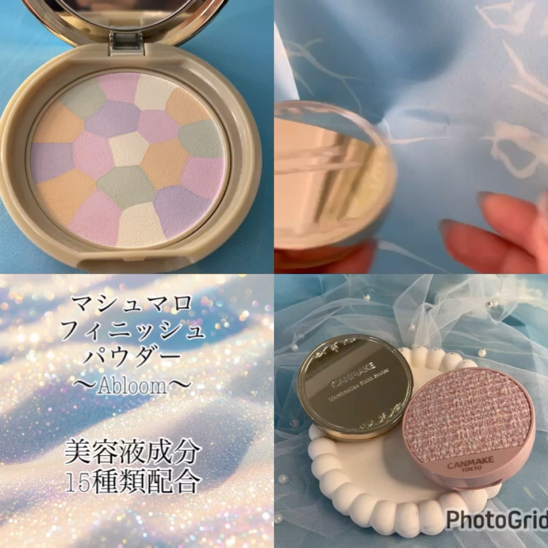 マシュマロフィニッシュパウダー　～Abloom～/キャンメイク/プレストパウダーを使ったクチコミ（3枚目）