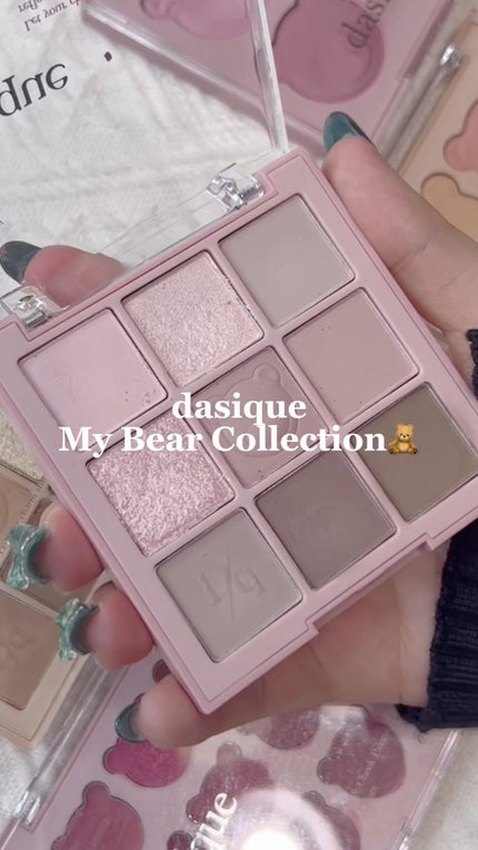 シャドウパレット/dasique/アイシャドウパレットの人気ショート動画
