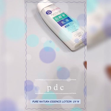ピュア ナチュラル エッセンスローション ＵＶ/pdc/オールインワン化粧品を使ったクチコミ（10枚目）