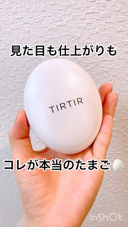 マイグロウクリームクッション/TIRTIR(ティルティル)/クッションファンデーションの動画クチコミ1つ目