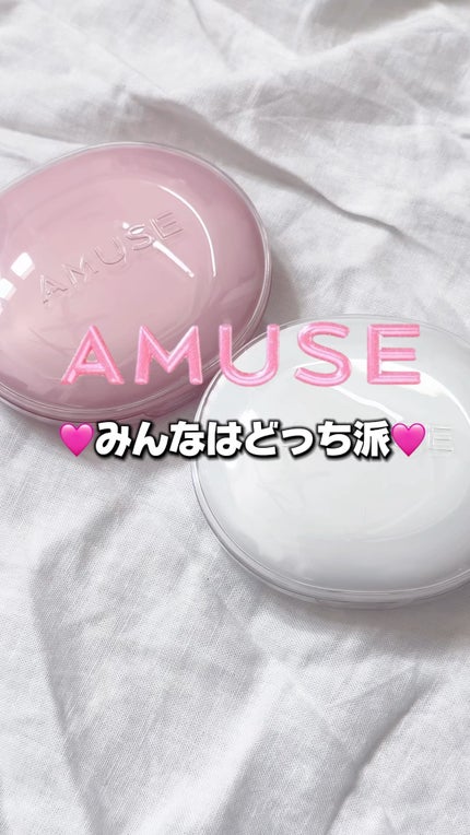 デューパワーヴィーガンクッション/AMUSE/クッションファンデーションの人気ショート動画