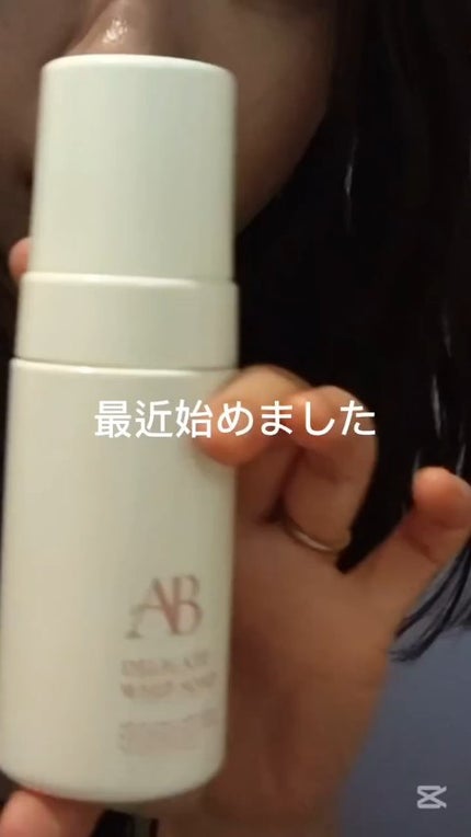 デリケートホイップソープ/Anela Beauty/デリケートゾーンケアの人気ショート動画