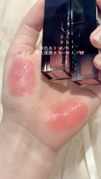 ブラーグロイリップティント/Dinto/リップティントの人気ショート動画