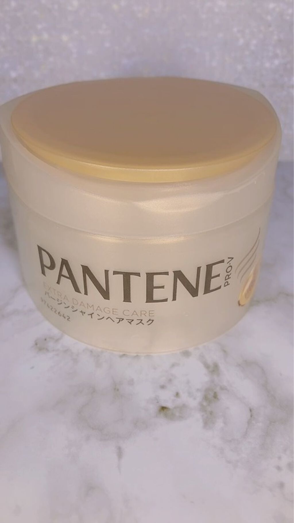 エクストラ ダメージケア バージンシャインヘアマスク/パンテーン/ヘアマスク・ヘアパックの動画クチコミ1つ目