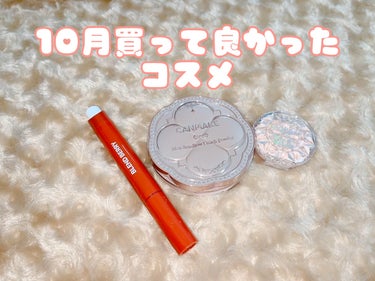 マシュマロフィニッシュパウダー/キャンメイク/プレストパウダーを使ったクチコミ（1枚目）