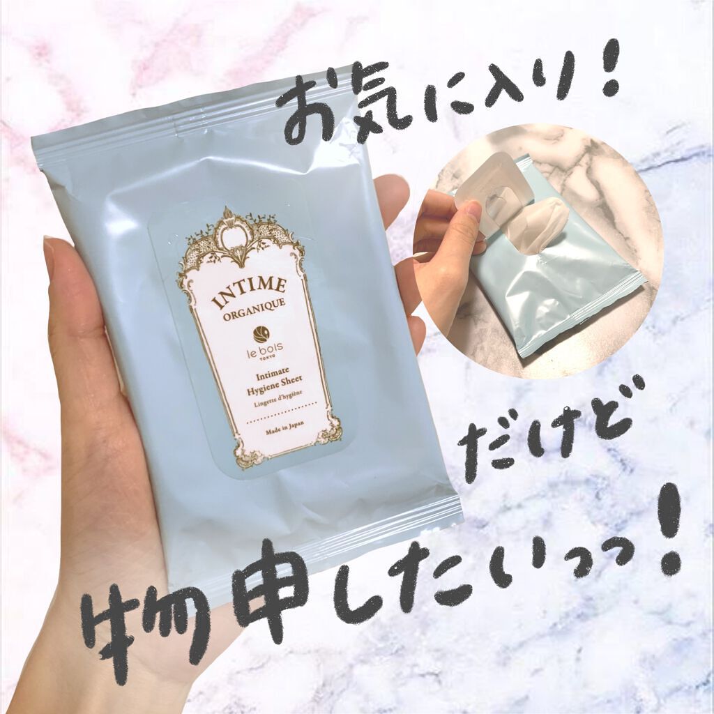 アンティーム ハイジーンシート/アンティーム オーガニック/デリケートゾーンケアの動画クチコミ1つ目