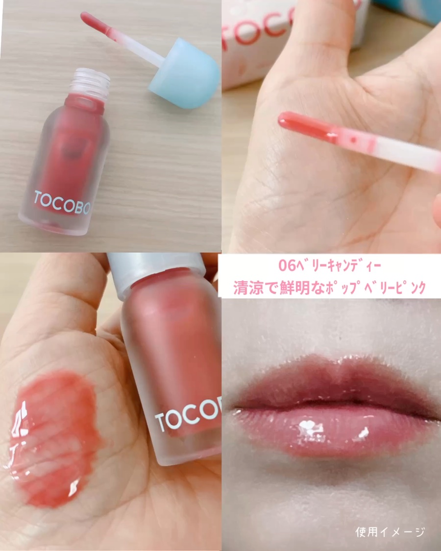 ジューシーベリープランピングリップオイル/TOCOBO/リップグロスを使ったクチコミ（3枚目）