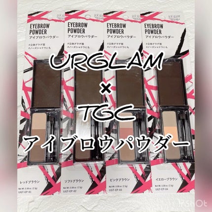 アイブロウパウダー (TOKYO GIRLS COLLECTION)/U R GLAM/パウダーアイブロウの人気ショート動画