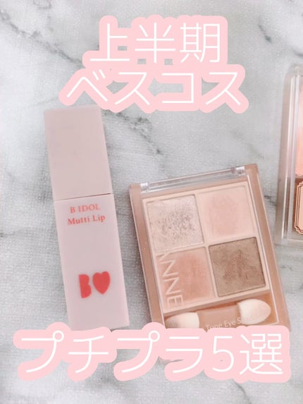 アリィー クロノビューティ カラーチューニングUV/アリィー/日焼け止めクリームの人気ショート動画