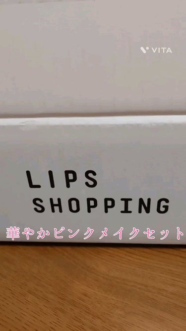 華やかピンクメイクセット LIPSフェスタ Winter 2023/LIPS/メイクアップキットの人気ショート動画