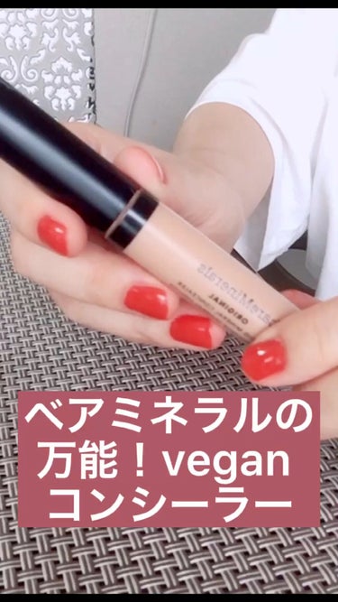 bareMinerals オリジナル ミネラル コンシーラーのクチコミ「ベアミネラルの、オリジナルミネラルコンシーラー✨
コンシーラーを使う部分は、クマやくすみ、シミ.....」（1枚目）