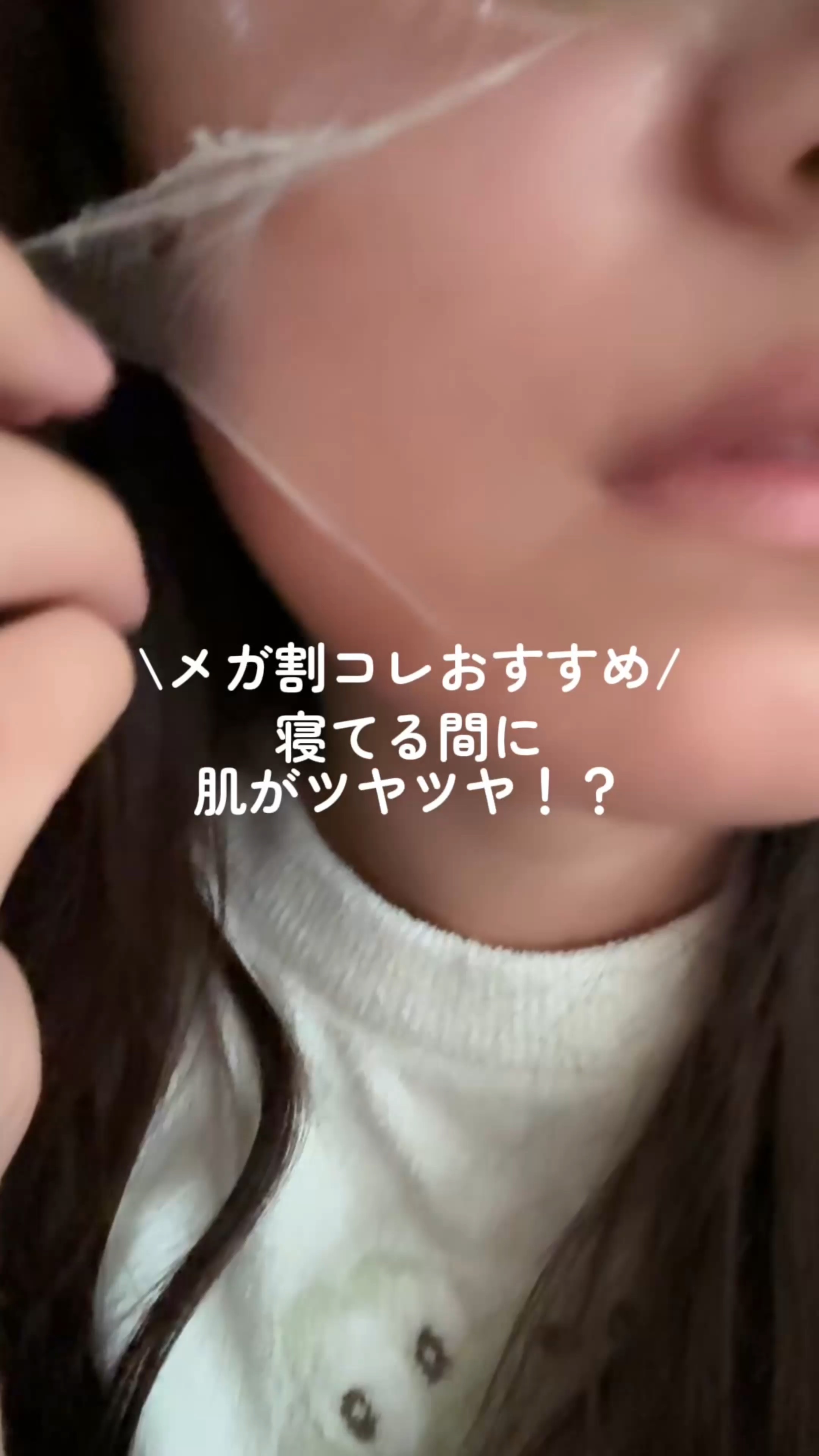 MEDICUBE
コラーゲンナイトラッピングマスク

一度は体験してもらいたい！


#MEDICUBE
#Qoo10
#メガ割
#Qoo10アンバサダー
#PR