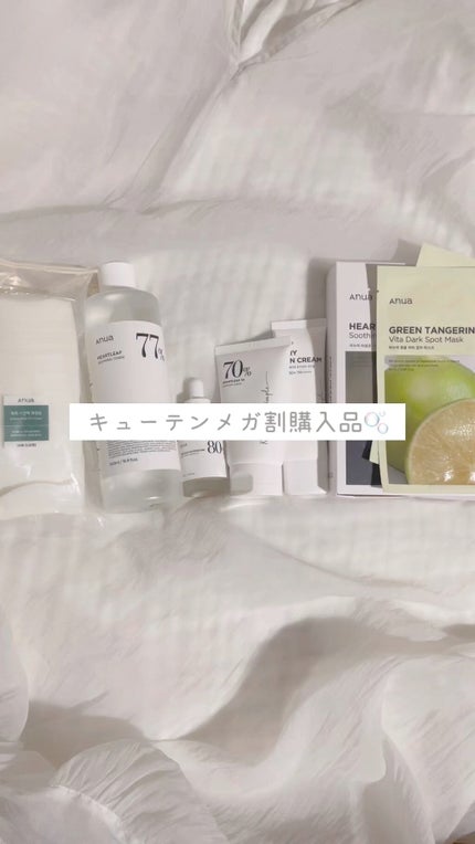 青蜜柑 ビタ ダークスポット マスクパック/Anua/シートマスク・パックの人気ショート動画