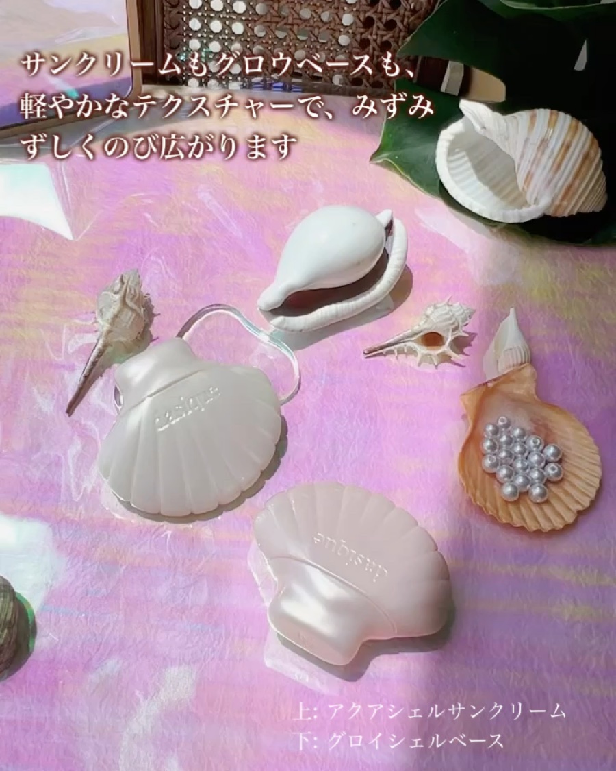 グロイシェルベース/dasique/化粧下地を使ったクチコミ（3枚目）