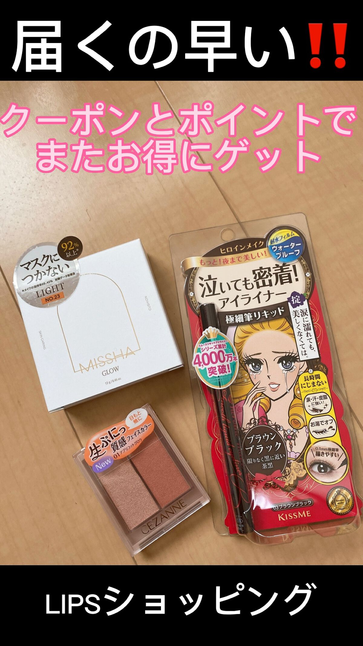 グロウ クッション ライト ＜ライトタイプ＞/MISSHA/クッションファンデーションの人気ショート動画