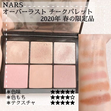 ブラッシュ/NARS/パウダーチークを使ったクチコミ（3枚目）