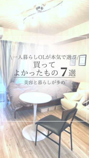 シルク枕カバー/Rakuten/その他スタイリングの動画クチコミ4つ目