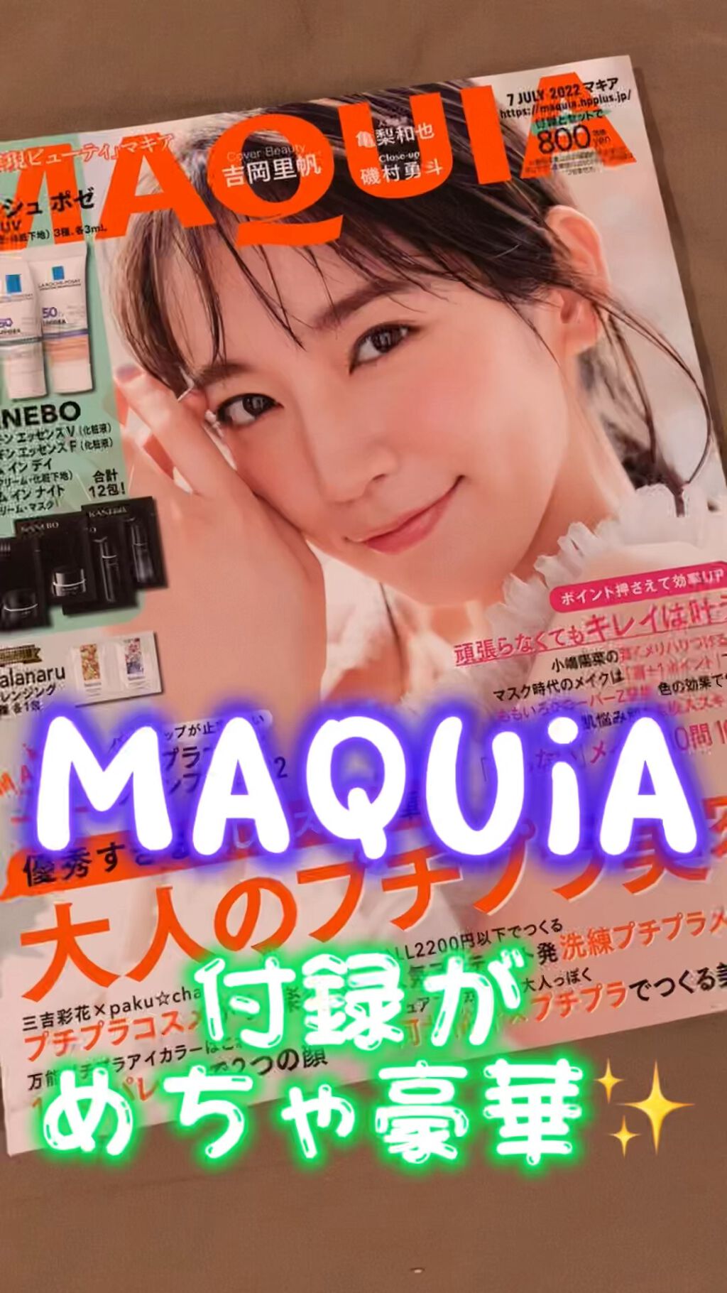 カネボウ クリーム イン ナイト/KANEBO/フェイスクリームの人気ショート動画