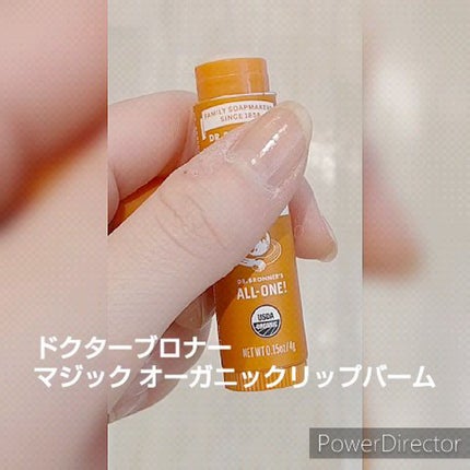 マジック オーガニックリップバーム/ドクターブロナー/リップバームの人気ショート動画