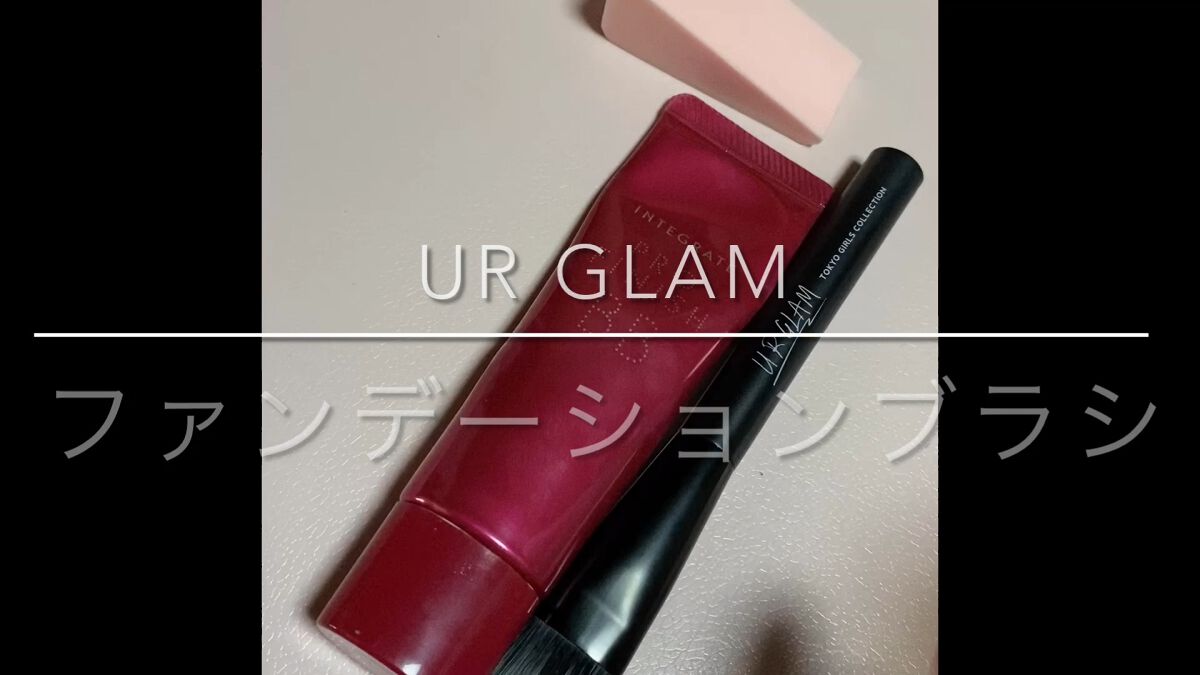 プロフィニッシュ BB/インテグレート/BBクリームの動画クチコミ5つ目