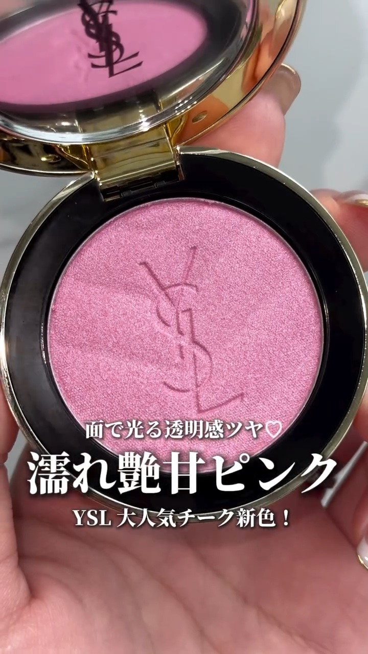YSL メイクミーブラッシュ パウダー/YVES SAINT LAURENT BEAUTE/パウダーチークを使ったクチコミ（1枚目）