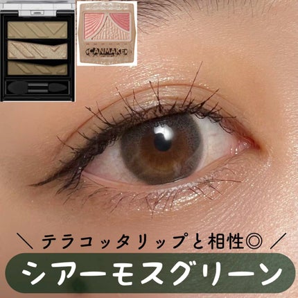 パーツリサイズシャドウ/KATE/アイシャドウパレットの人気ショート動画