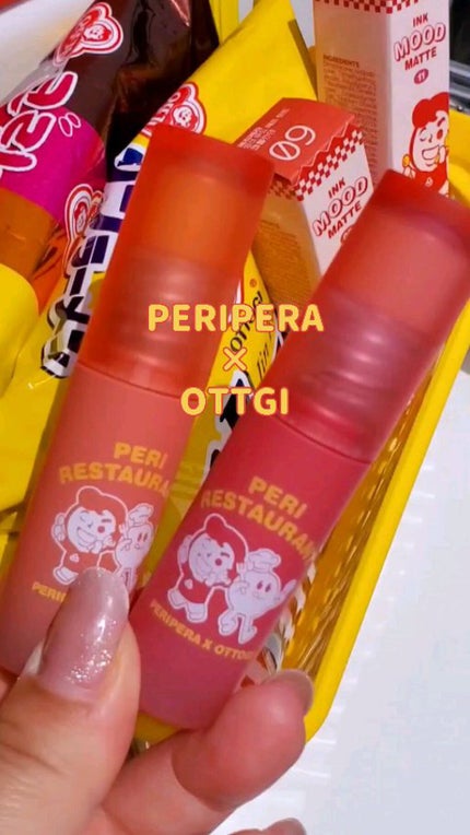 インク ムード マット ティント/PERIPERA/リップティントの人気ショート動画