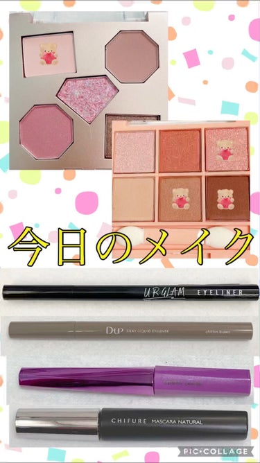 UR GLAM　LIQUID EYELINER/U R GLAM/リキッドアイライナーを使ったクチコミ（1枚目）