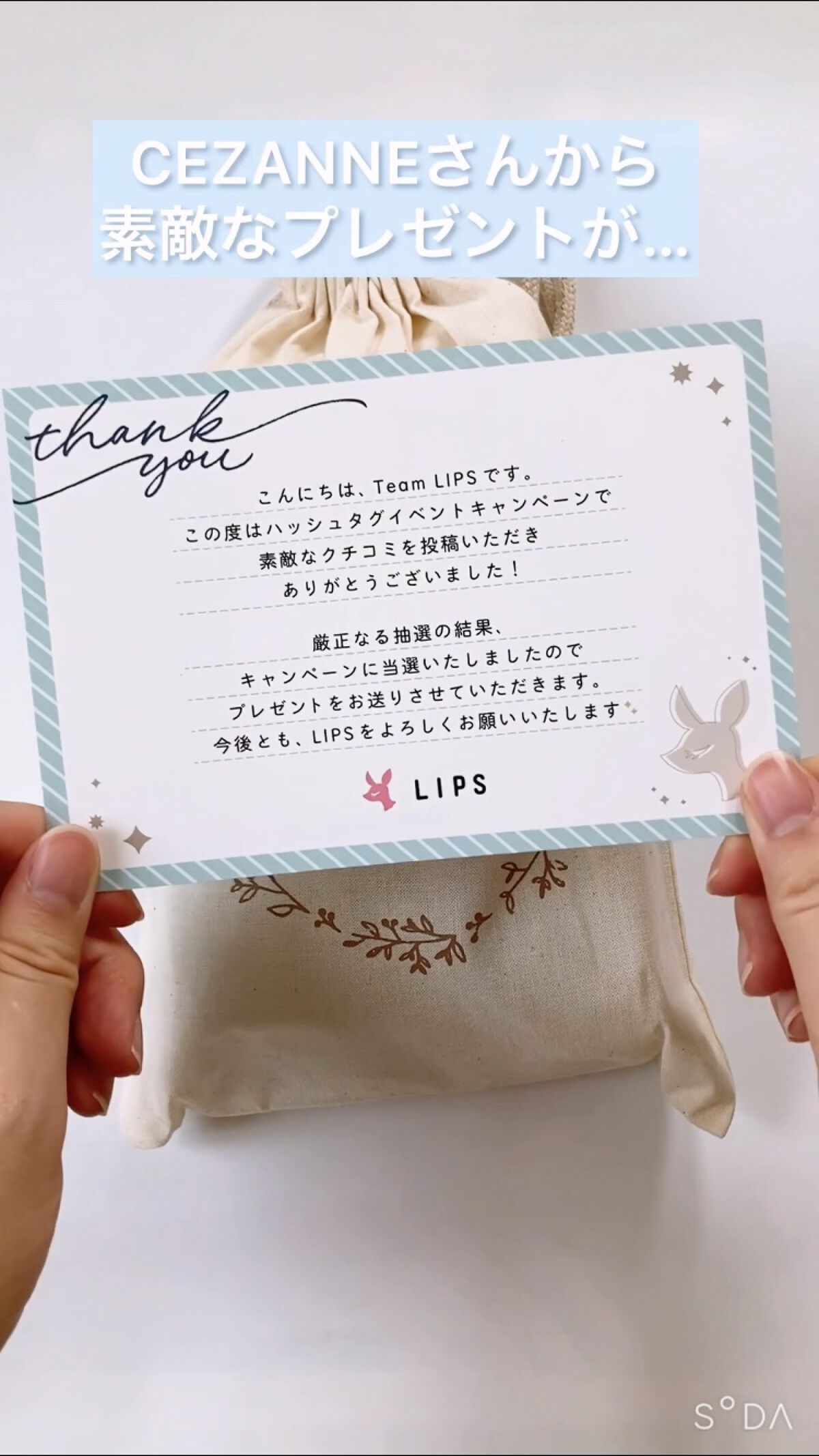 ヘアケアマスカラ/CEZANNE/ヘアジェルの人気ショート動画