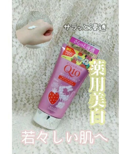 薬用ホワイトニング ハンドクリーム モイストジェル/コエンリッチQ10/ハンドクリームの人気ショート動画