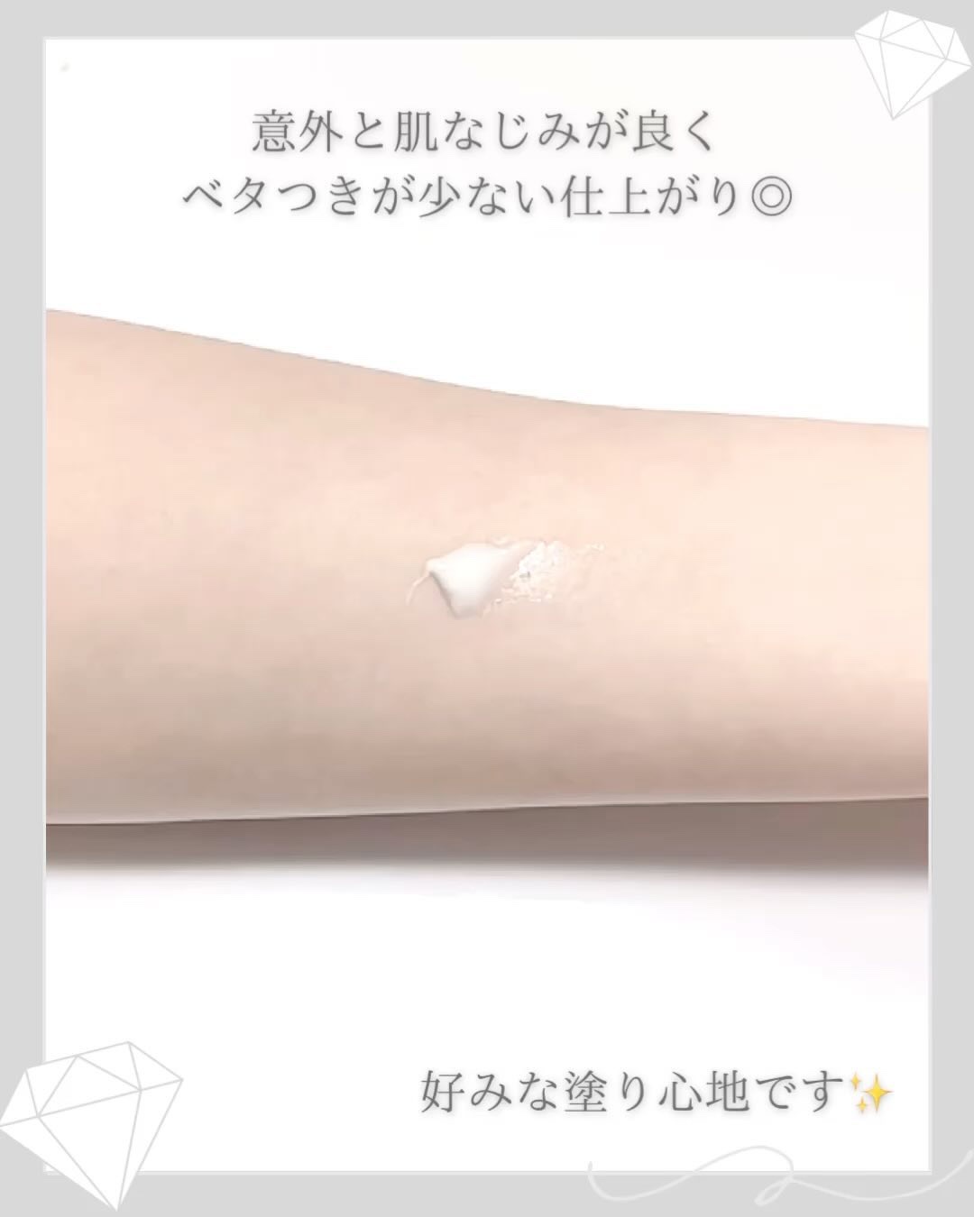 原液リフトクリーム/TUNEMAKERS/フェイスクリームの動画クチコミ4つ目