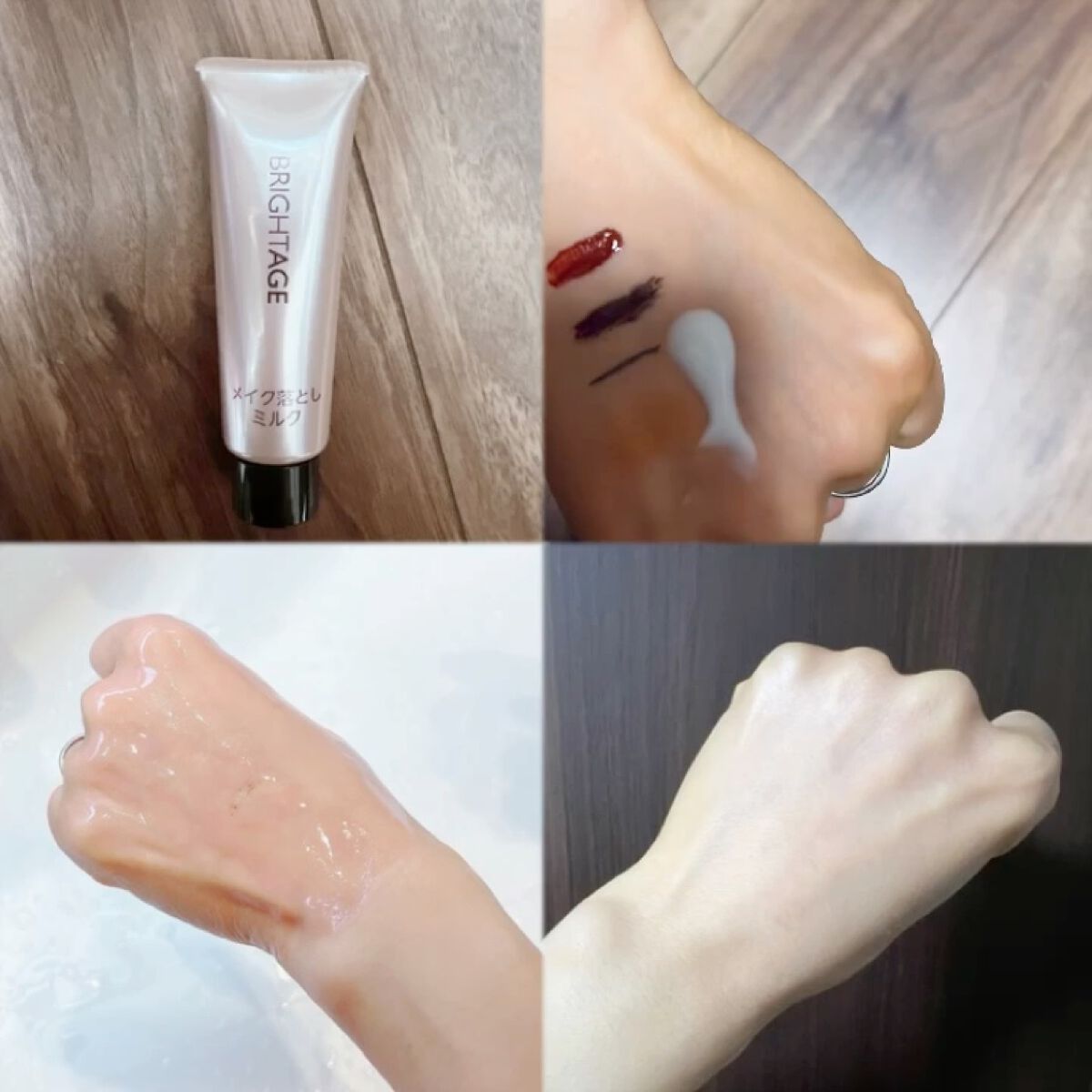 トラベルセット/BRIGHTAGE/トライアルキットを使ったクチコミ（2枚目）