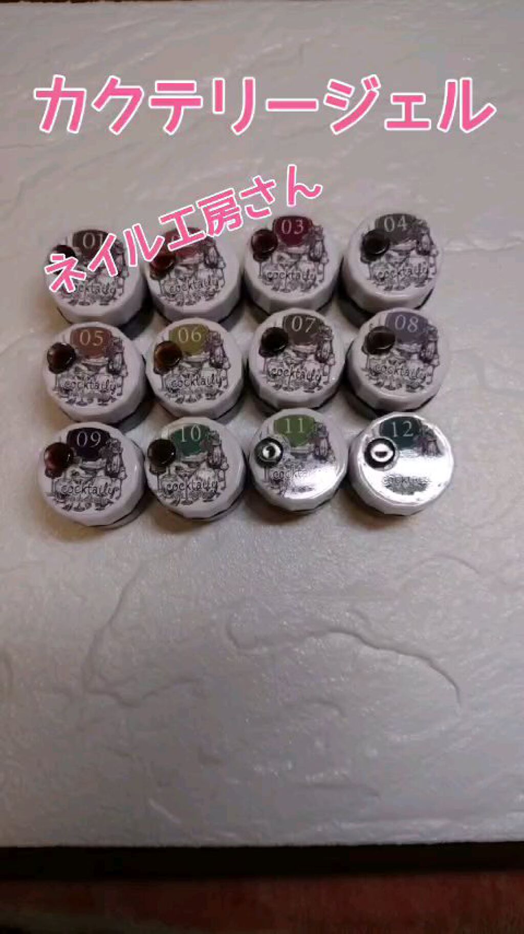 カラージェル/ネイル工房/ジェルネイルの人気ショート動画