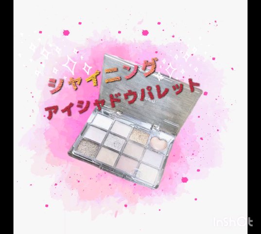 シャイニング12色ミニアイシャドウパレット/jill leen./アイシャドウパレットの人気ショート動画