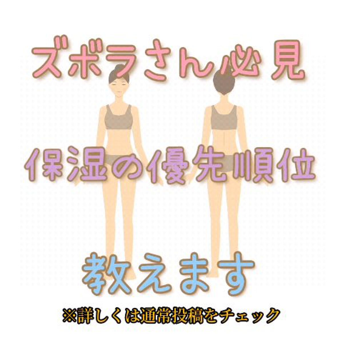 ユースキン/ユースキン/ボディクリームの人気ショート動画