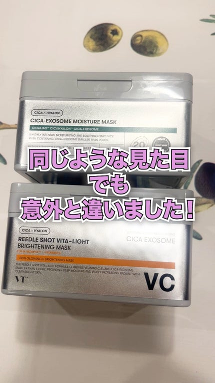 CICA エクソソーム モイスチャー マスク/VT/シートマスク・パックの人気ショート動画