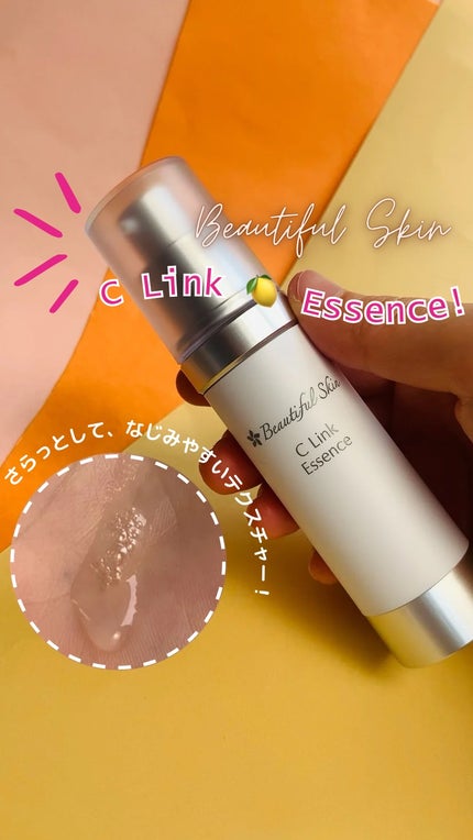 Cリンクエッセンス/ビューティフルスキン/美容液の人気ショート動画