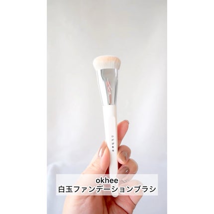 okhee 白玉ファンデーションブラシ/SOOA DOR/メイクブラシの人気ショート動画