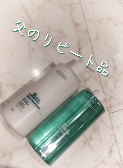 モノムモイスチャライザー/アスタリフト/化粧水を使ったクチコミ（1枚目）