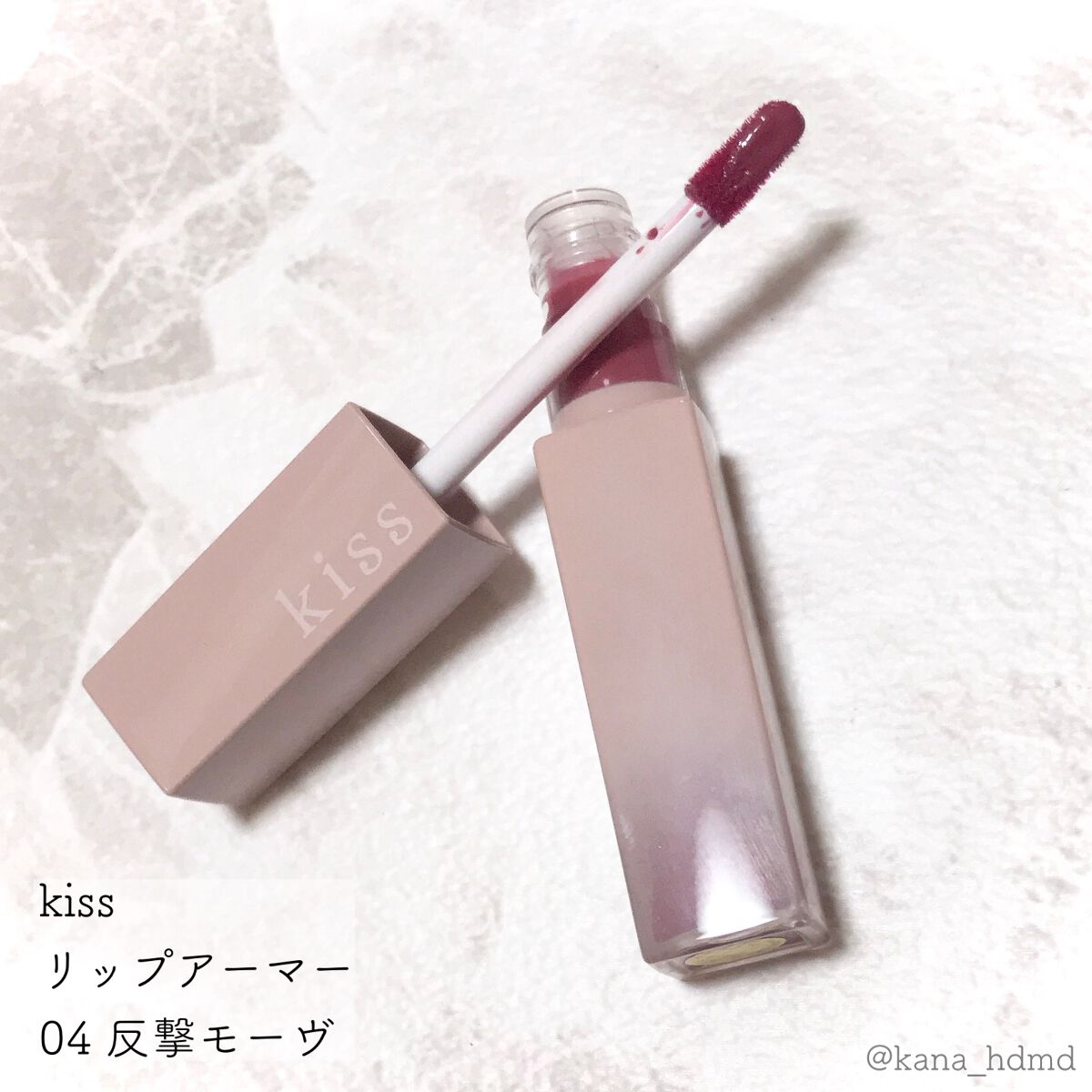 kiss リップアーマー 04 購入品💄


♡･･*･･♡･･*･･♡･･*･･♡･･*･･♡･･*


過去の購入品🥰

記録用にこちらにも投稿します🙇‍♀️


♡･･*･･♡･･*･･♡･･*･･♡･･*･･♡･･*


#コ
