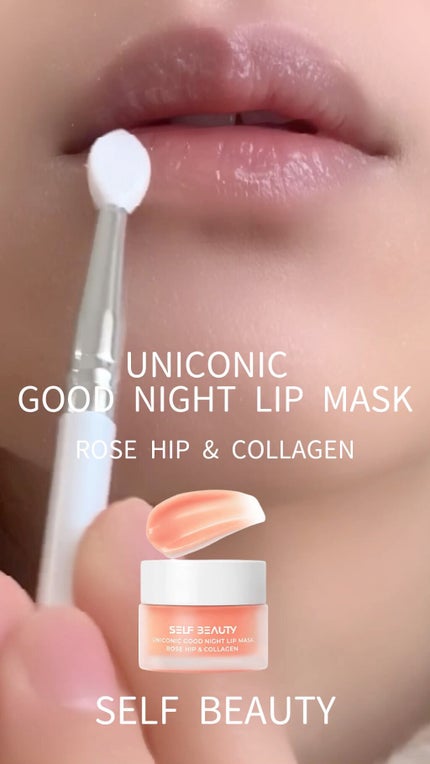 ユニコーングッドナイトリップマスク ローズヒップ&コラーゲン/SELF BEAUTY/リップマスクの人気ショート動画