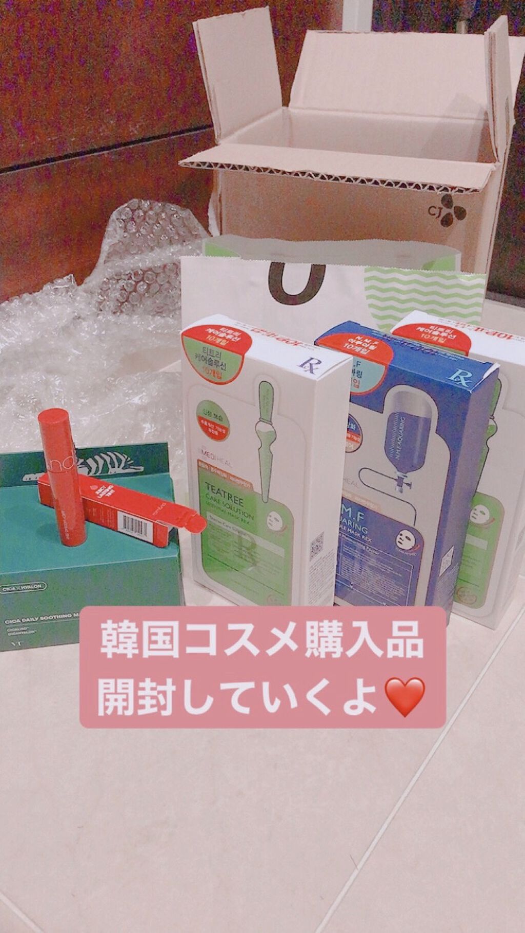 N.M.FアクアアンプルマスクJEX/MEDIHEAL/シートマスク・パックを使ったクチコミ（1枚目）