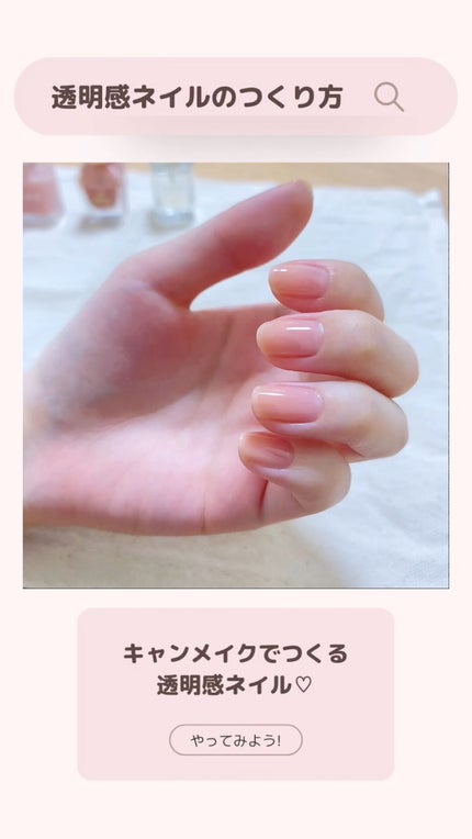 カラフルネイルズ/キャンメイク/マニキュアの人気ショート動画