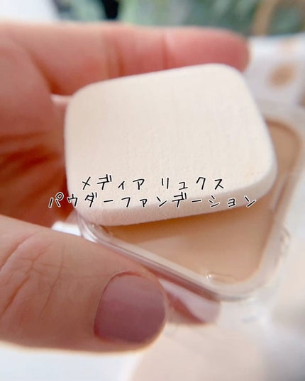 パウダーファンデーション/media luxe/パウダーファンデーションの人気ショート動画