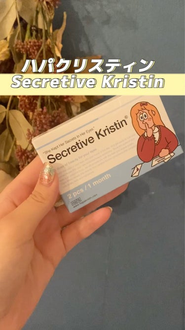 Secretive Kristen/Hapa kristin/カラーコンタクトレンズの人気ショート動画