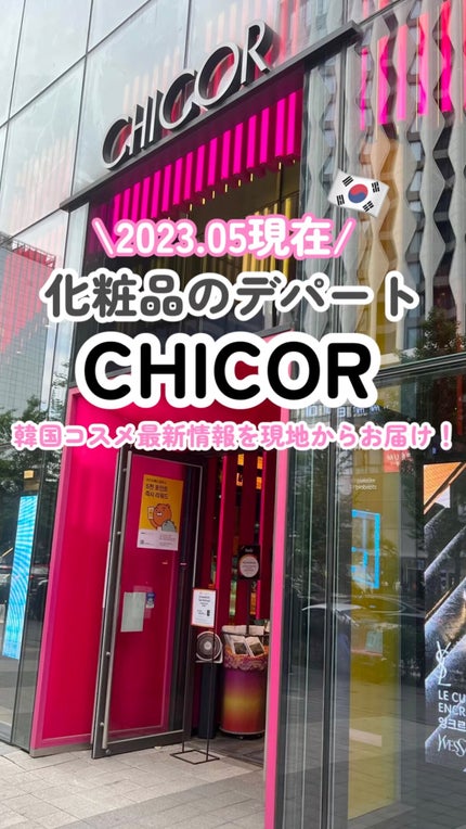 ベアレイヤーパレット/rom&nd/アイシャドウパレットの人気ショート動画