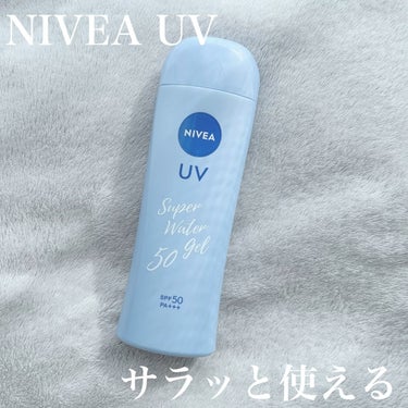 ニベアUV ウォータージェル SPF50/ニベア/日焼け止め・UVケアを使ったクチコミ（1枚目）