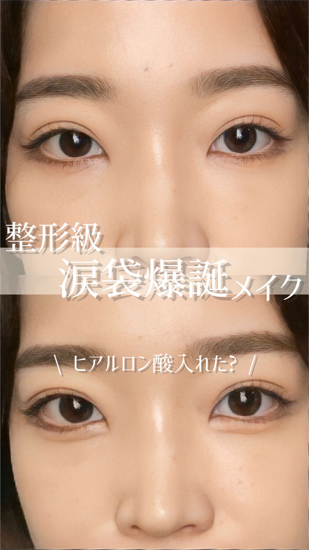 ラスティングマルチアイベース WP/キャンメイク/アイシャドウベースを使ったクチコミ（1枚目）