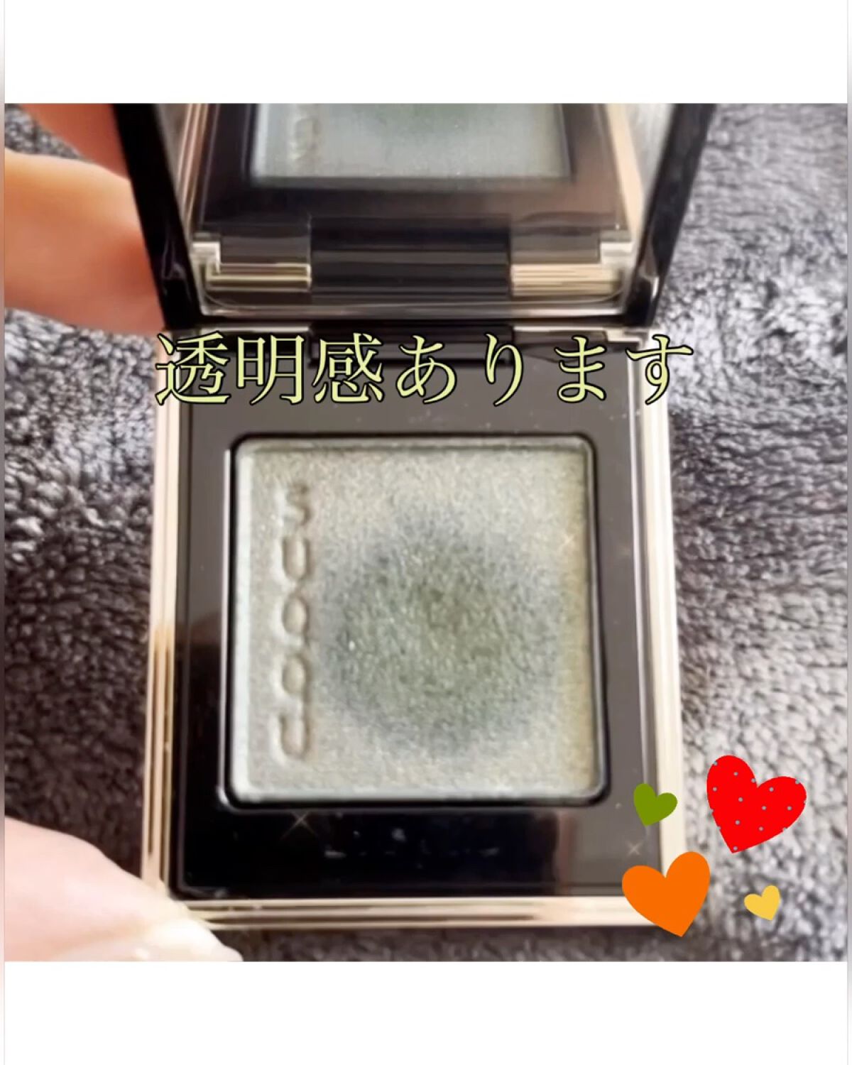 トーン タッチ アイズ/SUQQU/単色アイシャドウを使ったクチコミ（2枚目）