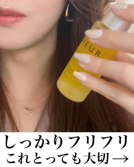 コンセントレート・ウォータリーオイル/アンダーノイル/ブースター・導入液を使ったクチコミ(2枚目)